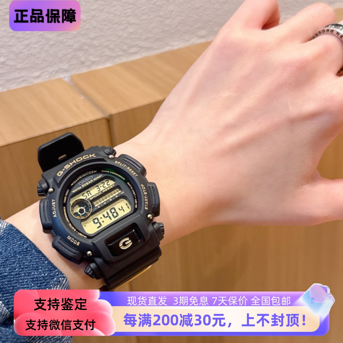 卡西欧手表防水军事户外运动手表