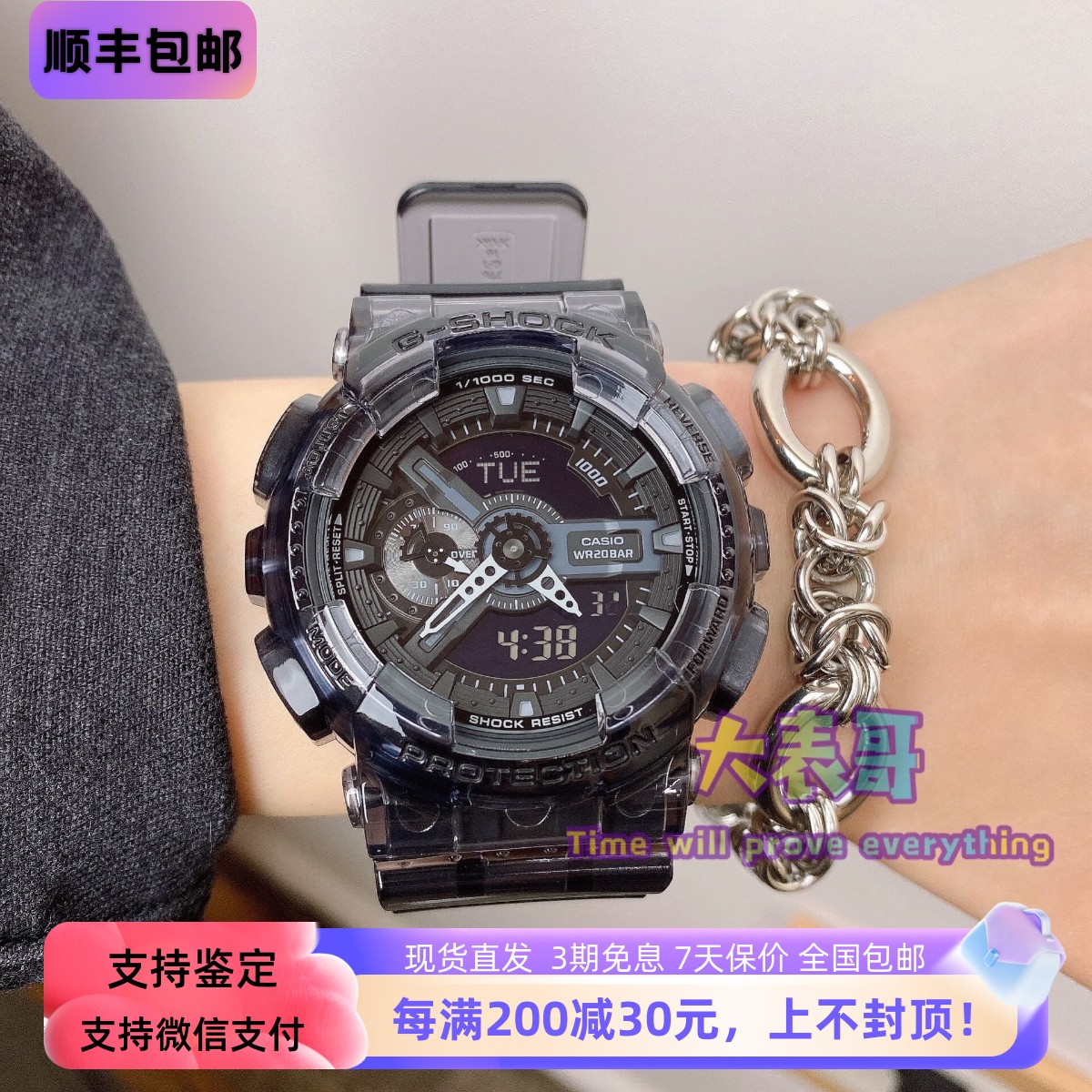卡西欧系列高级灰防水手表