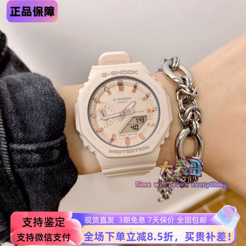 卡西欧g-shock橡树八角中性表盘