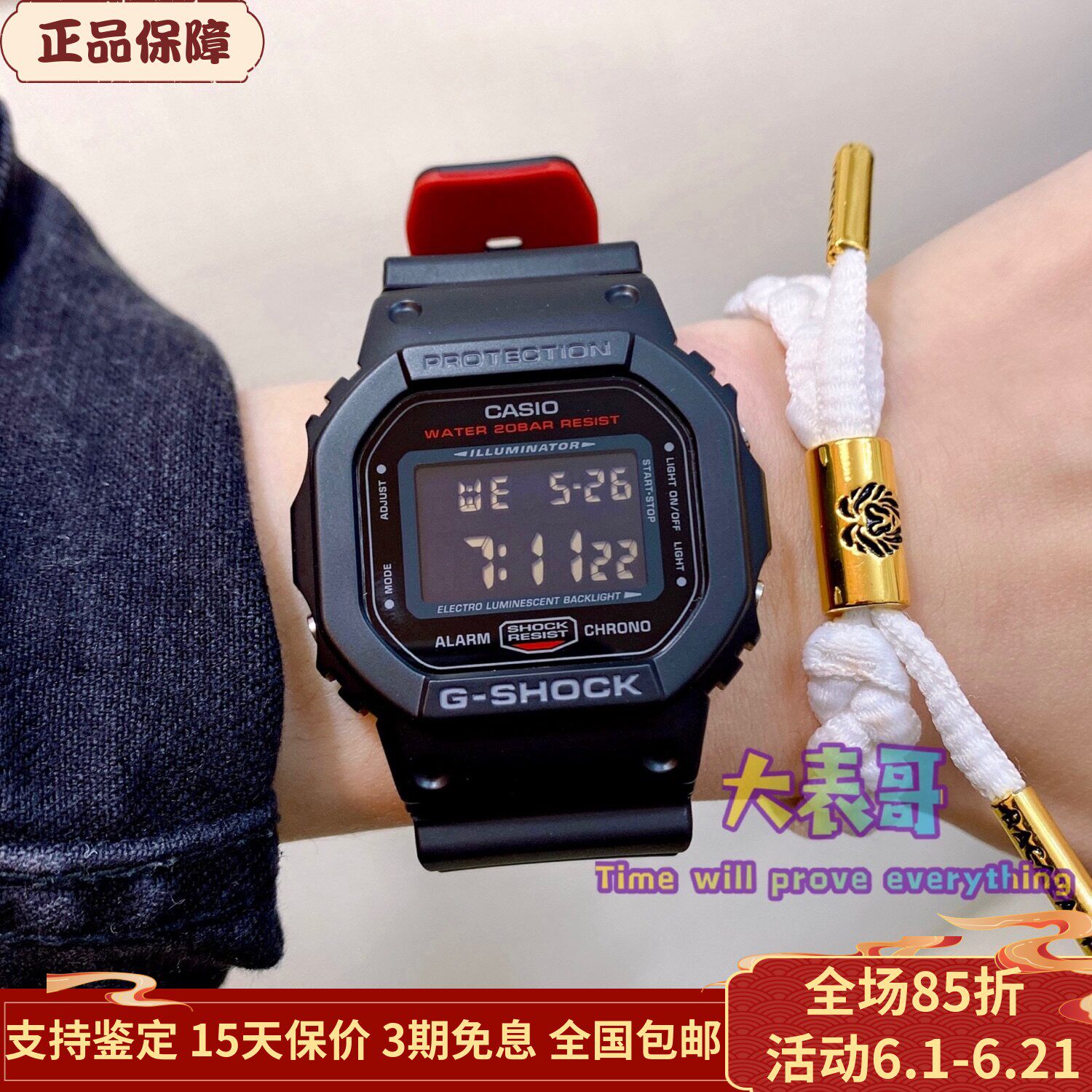CASIO卡西欧G-SHOCK黑红复古防水运动方块手表男女 DW-5600HR-1D