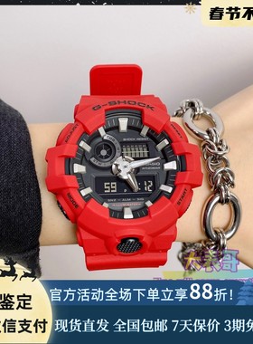 CASIO卡西欧红色系列手表男GA-110AC-4A GA-100-4/700/800/2100-4