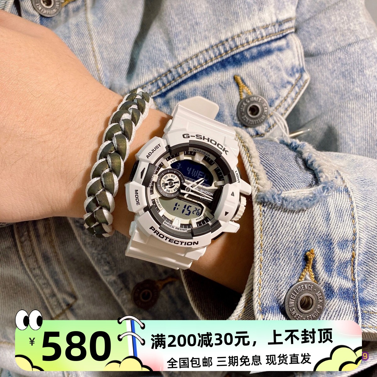 卡西欧G-SHOCK手表防水运动白武士男表GA-400-7A/1A/1B/HR/GB/HR-封面