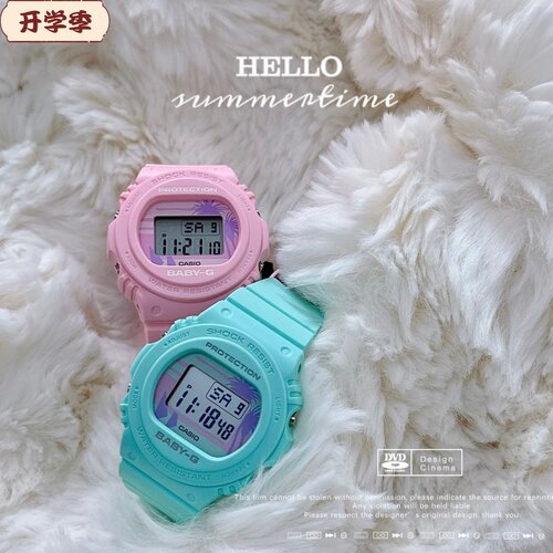 casio卡西欧BABY-G新品夏威夷海滩风BGD-570BC防水电子手表女