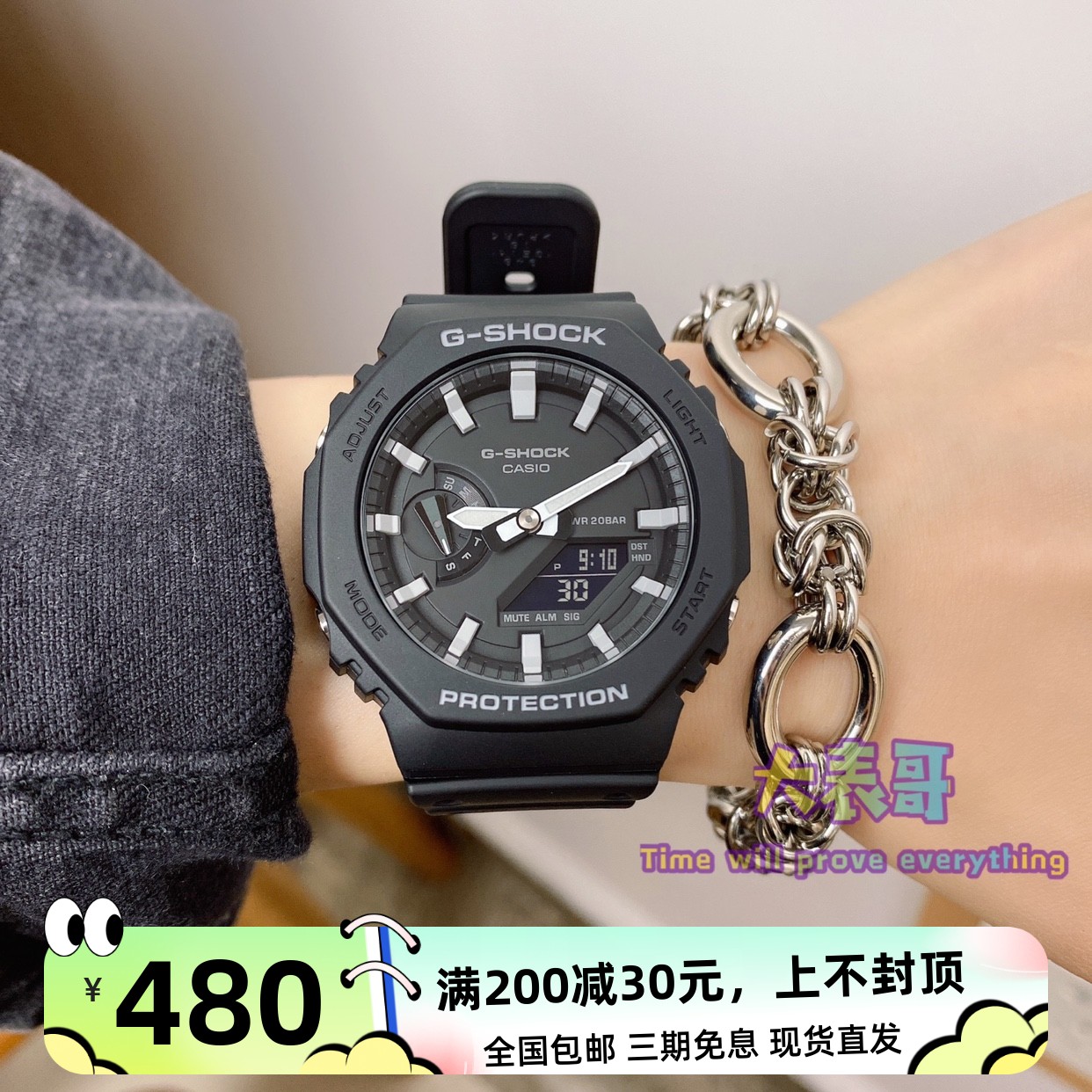 卡西欧G-SHOCK八角形碳纤维运动防水男女手表GA-2100-1/4A 2110ET