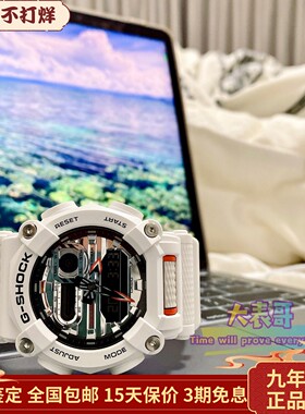 卡西欧G-SHOCK工业风多彩运动电子表防水手表男女GA-900AS-7ATS-6