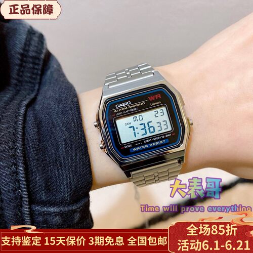 经典复古风银色陈小春同款手表
