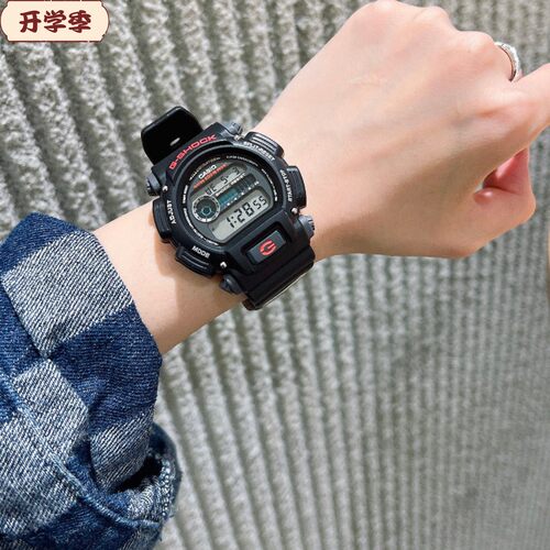 卡西欧DW-9052数显防水运动手表