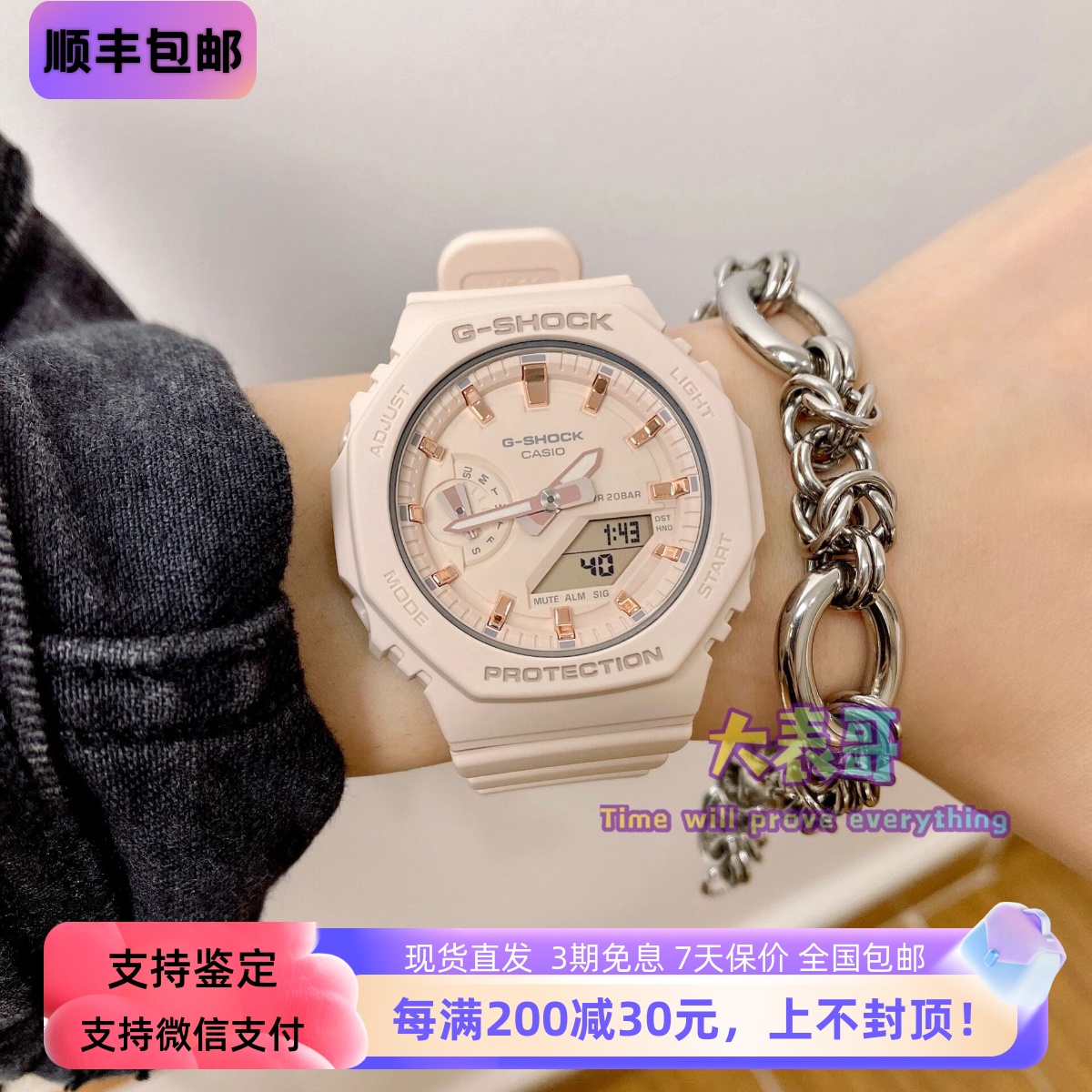 卡西欧g-shock橡树八角中性表盘