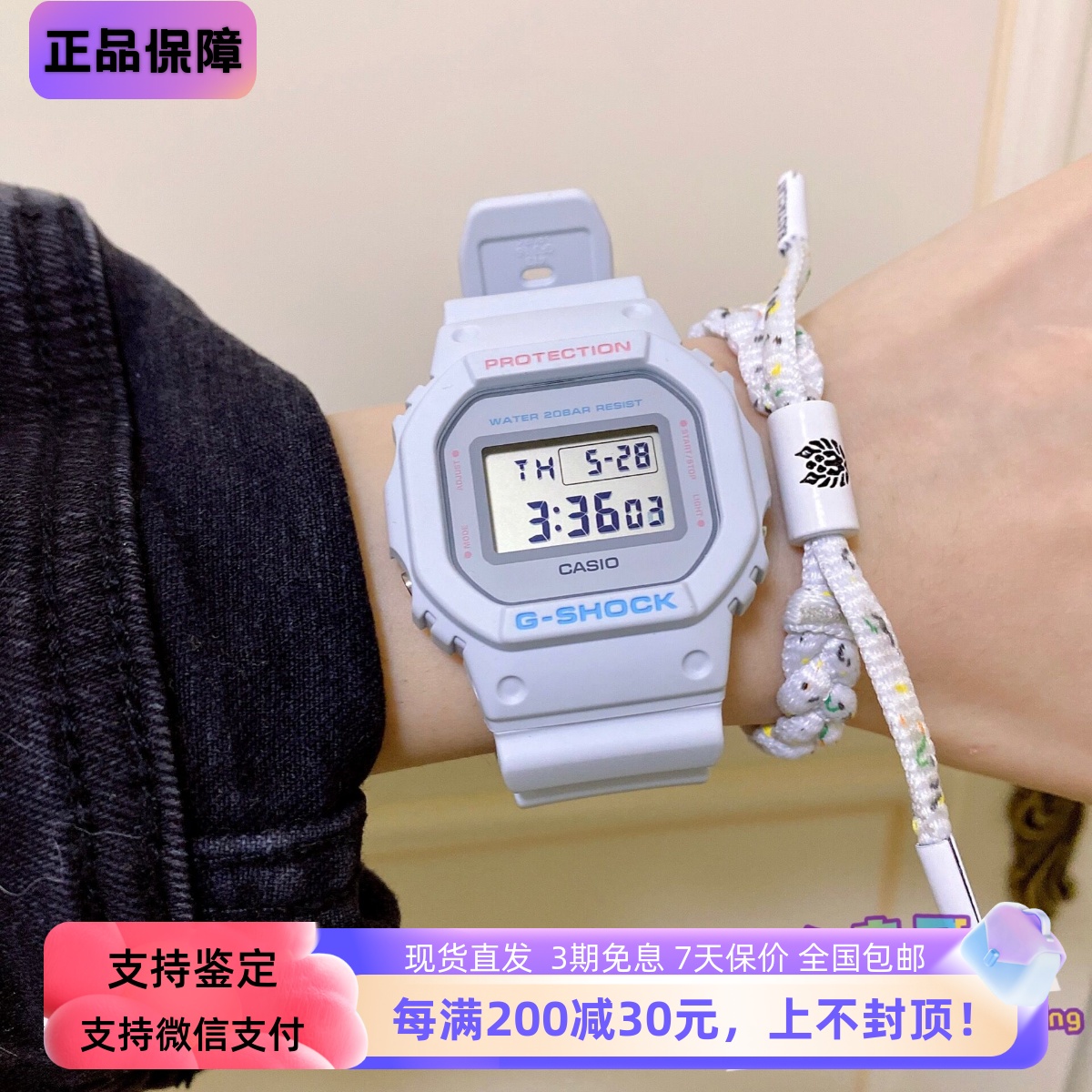 新款CASIO卡西欧G-SHOCK三色男方块防水运动潮表 DW-5600SC-2/4/8