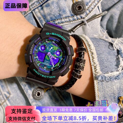 卡西欧新款男女多功能黑紫手表