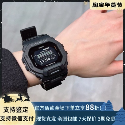 蓝牙计步卡西欧智能手表