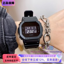 CASIO卡西欧G-SHOCK电子表小方块手表DW-5600BB-1/BBN/MW/E/SK-1