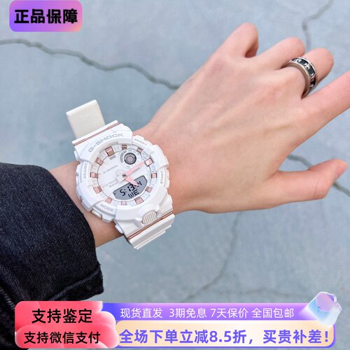 卡西欧蓝牙计步多功能手表手表