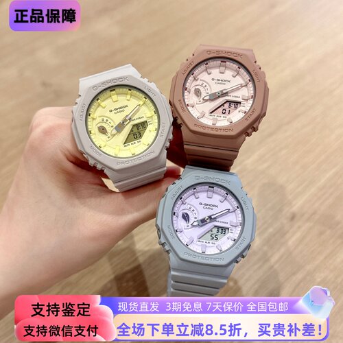 卡西欧G-SHOCK女表农家橡树防水防震薰衣草紫色GMA-S2100NC-8A 4A