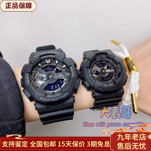 卡西欧情侣对表正品防水表