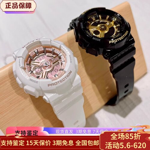 卡西欧baby-g防水运动女表