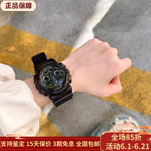 卡西欧g-shock拆弹专家同款男表