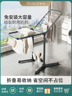 铝合金可折叠晾衣架阳台落地式室内家用户外晾衣架户外防风翼冷却