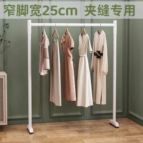 窄脚挂衣架占地小不占空间