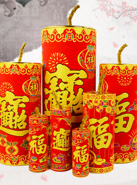喜庆仿真鞭炮摆件乔迁装饰品