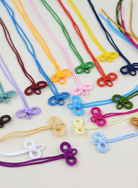 diy御守中国结配件20CM御守结大红绶带结黄色眼镜结20公分中国结