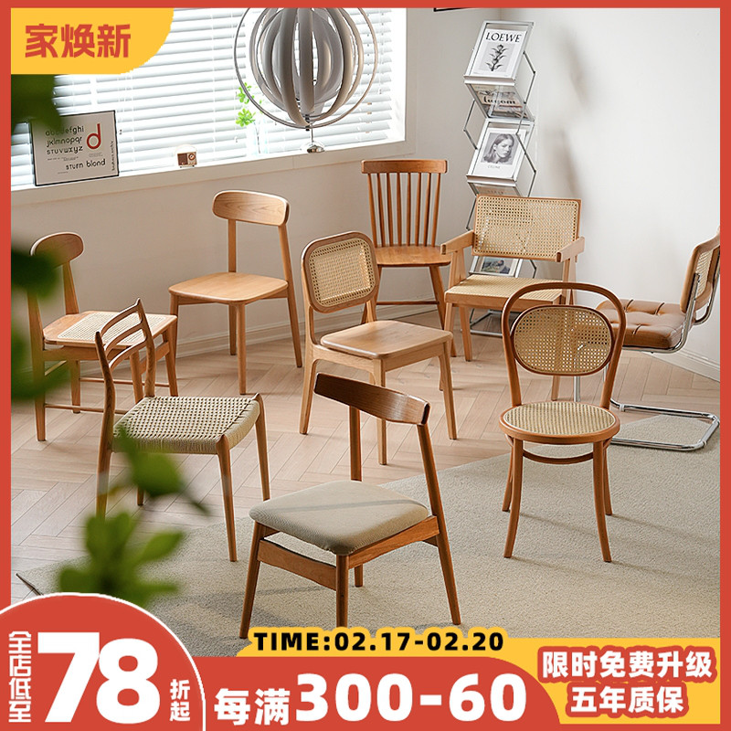 北欧餐椅 现代简约原木橡木靠背书桌椅家用餐厅坐具布艺实木椅子