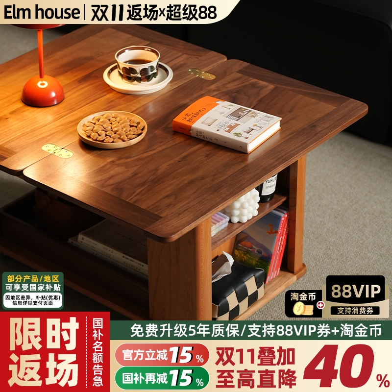 榆巷沙发边几黑胡桃木小推车移动茶几折叠茶几小户型北欧简约茶几