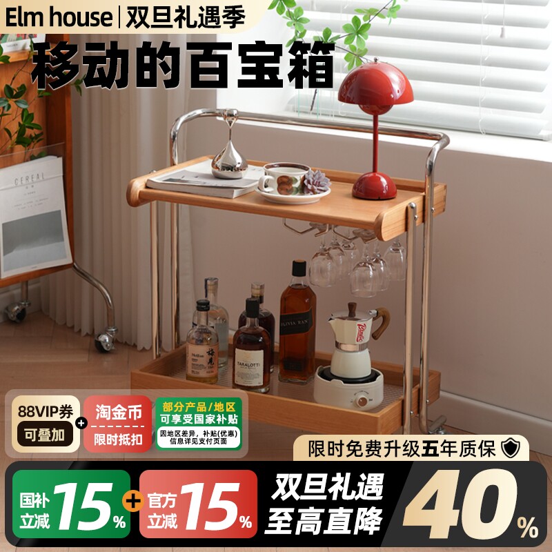 实木樱桃木可移动小推车沙发边几北欧置物架侧边柜角几小茶几桌子