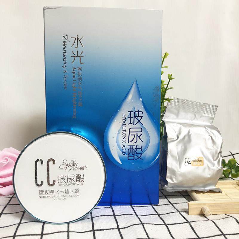 安可泉欣珀雅玻尿酸裸妆锁水气垫CC霜带替换装遮瑕保湿隔离BB霜