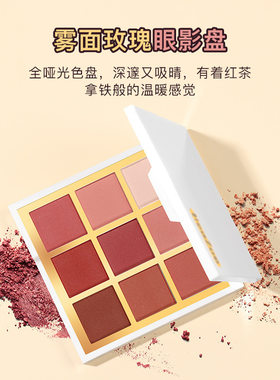 故宫彩妆玛可安迪9色宫廷眼影盘易上色少女系眼影亮片闪粉不晕染