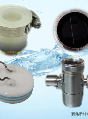 碧水源净水机配件U150L净水器盖子切换开关硅胶软管万能接头