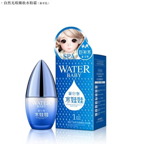 正品韩纪水娃娃玻尿酸补水系列自
