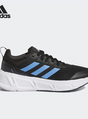 Adidas/阿迪达斯正品Questar女子运动轻便缓震跑步鞋HP2432