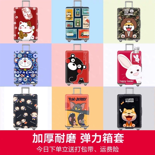 Эластичный чемодан, пылезащитная крышка для путешествий, износостойкий защитный чехол, 30 дюймов, увеличенная толщина