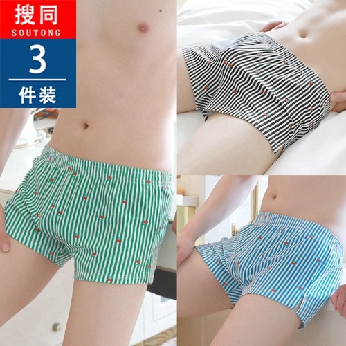 3简约男士纯棉内裤男宽松透气阿罗裤潮流个性青少年学生平角裤裤衩