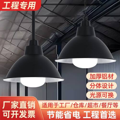 led工厂车间照明灯e27灯泡