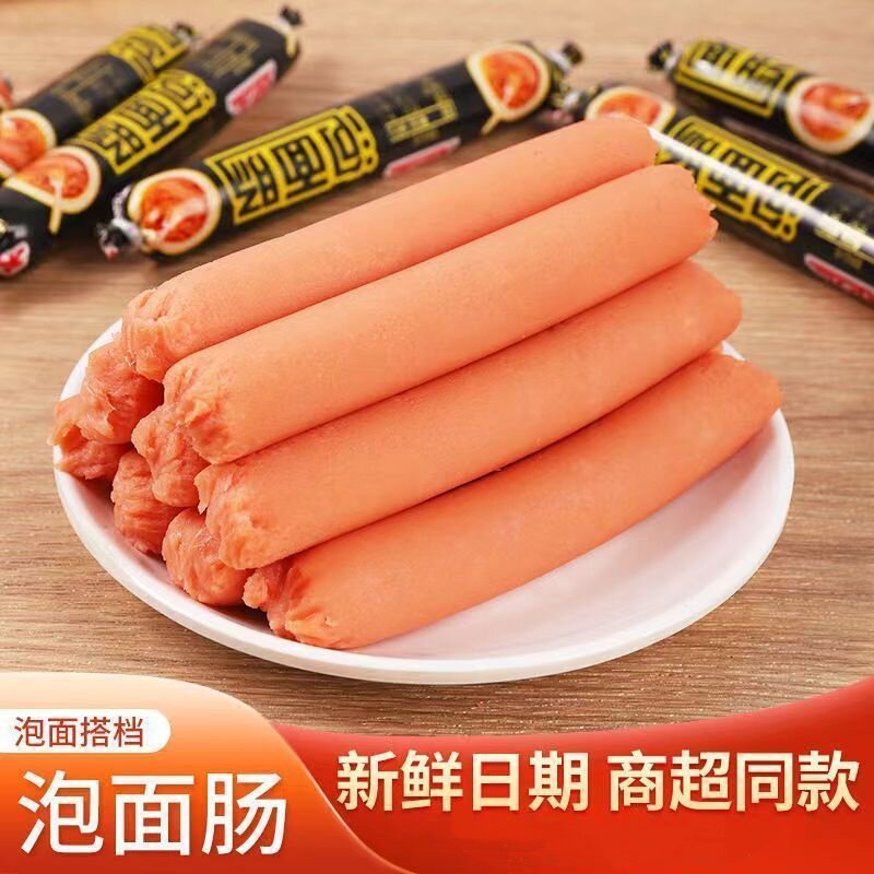 即食汇通肉胡奥三文肠午餐肉火腿肠泡面搭档火腿肠玉米馋商用批发