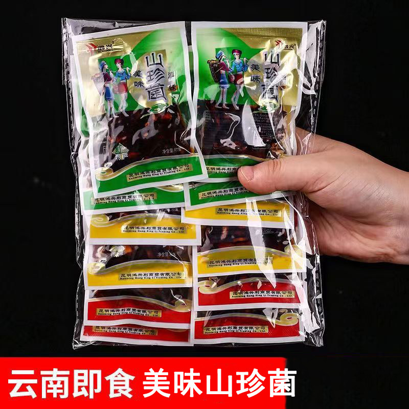 云南特产即食油鸡枞菌美味香辣牛肝菌松茸菌山珍菌蘑菇拌饭拌面酱