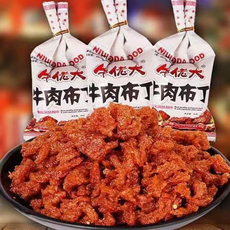 牛佬大素牛肉布丁小包装辣条辣味8090后儿时怀旧网红解馋零食小吃