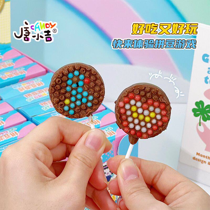自己动手做糖拼豆游戏棒棒糖亲子互动小朋友diy食玩儿童生日礼物