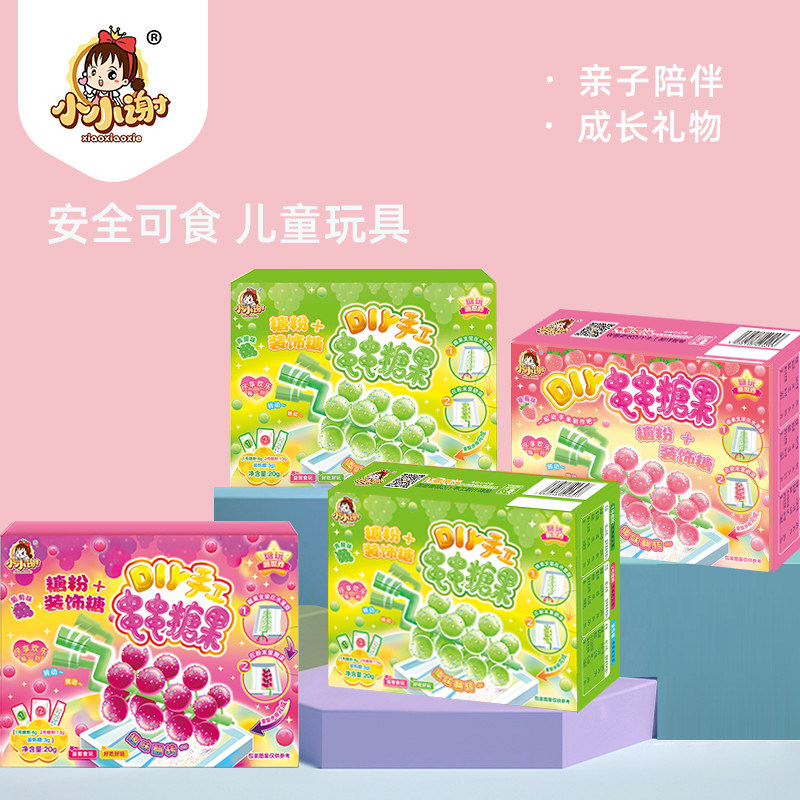 串串糖果葡萄青提味儿童网红DIY手工棒棒糖趣味亲子食玩装小零食