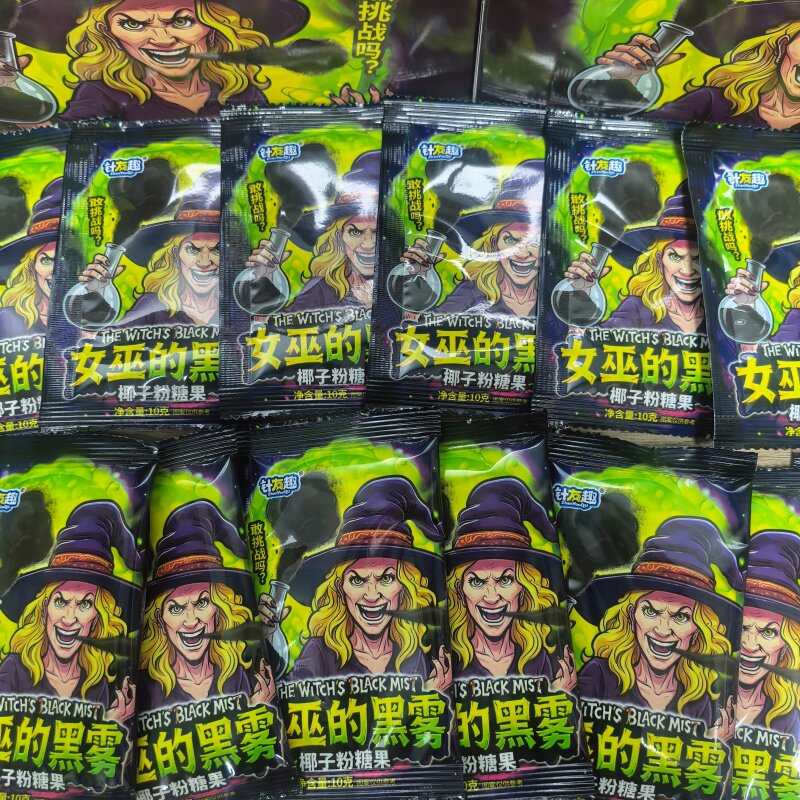整蛊椰子粉整蛊果校园儿童必备零食女巫的黑雾糖果超市小卖部批发