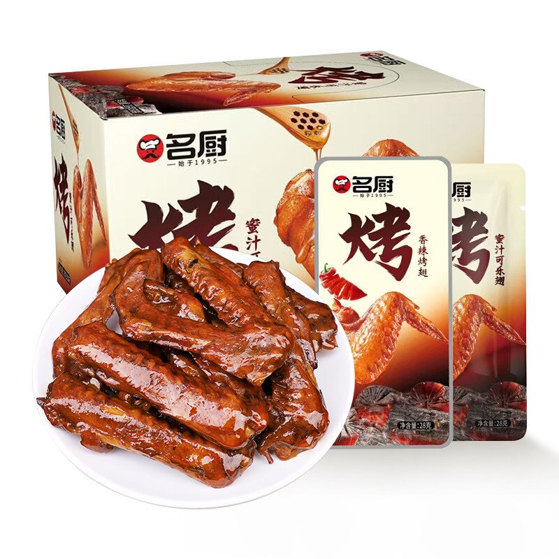 商超批发名厨香辣味烤鸭翅蜜汁可乐味办公室追剧解馋零食独立包装