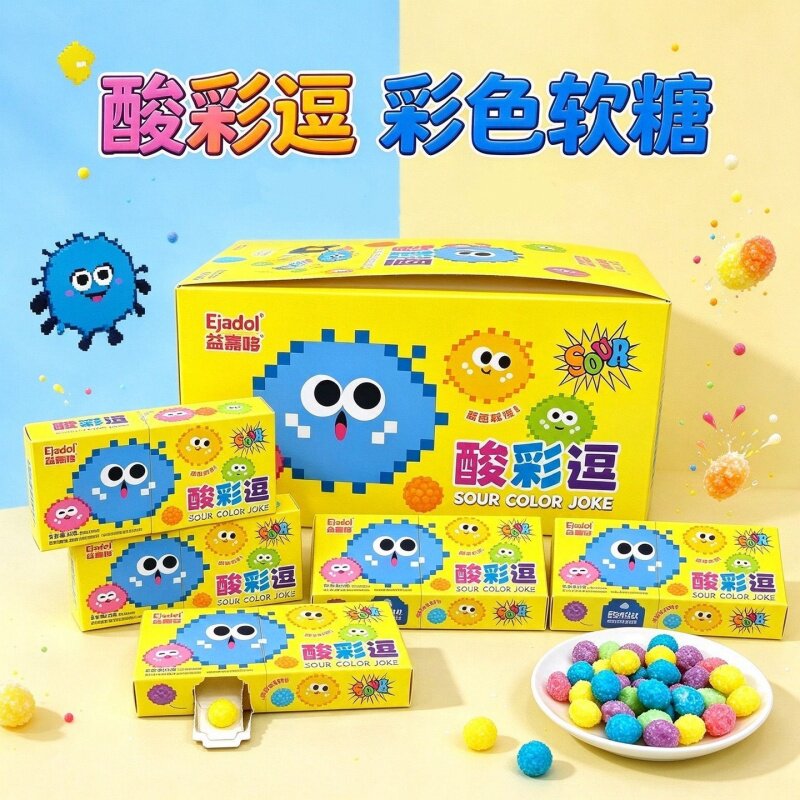 多口味休闲糖果儿童校园分享小零食益嘉哆酸彩豆网红搞怪爆酸软糖