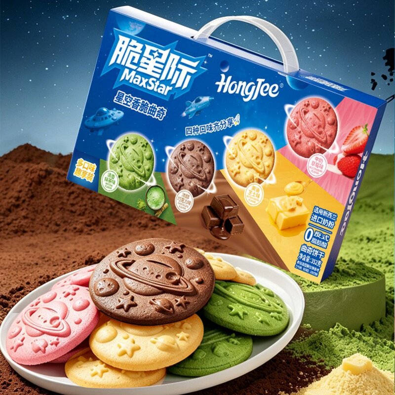 网红儿童零食办公休闲下午茶星空香脆曲奇饼干浓醇巧克力味脆星际