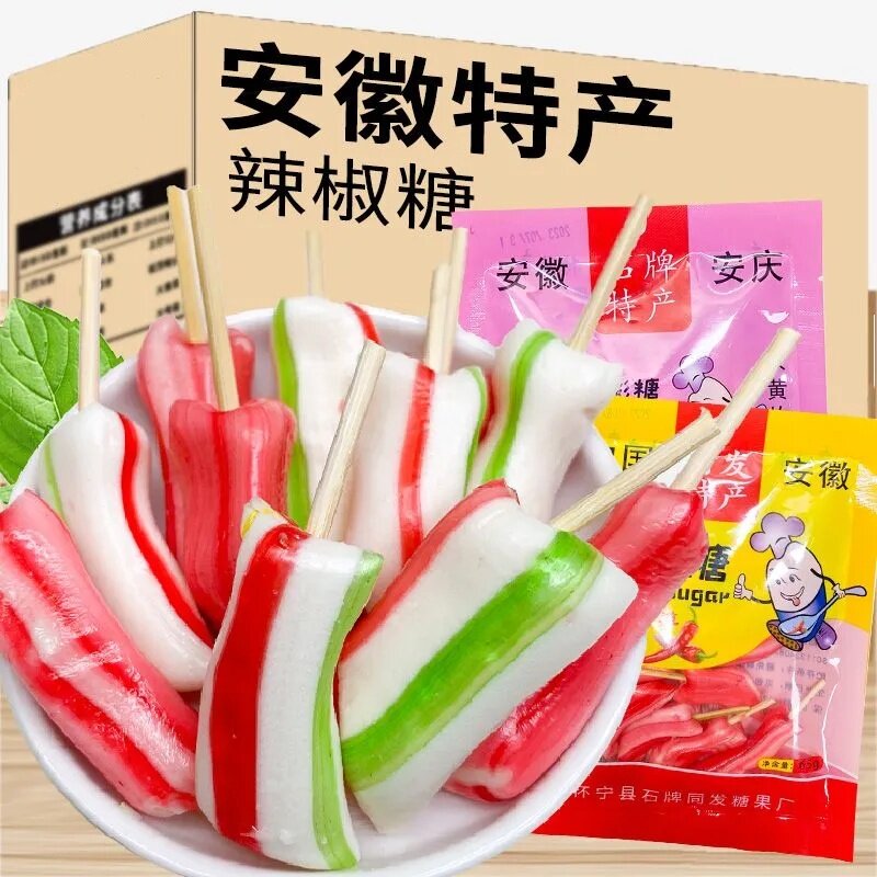 芝麻味辣椒彩糖老式棒棒糖麦芽糖儿时糖果8090后怀旧零食安徽特产