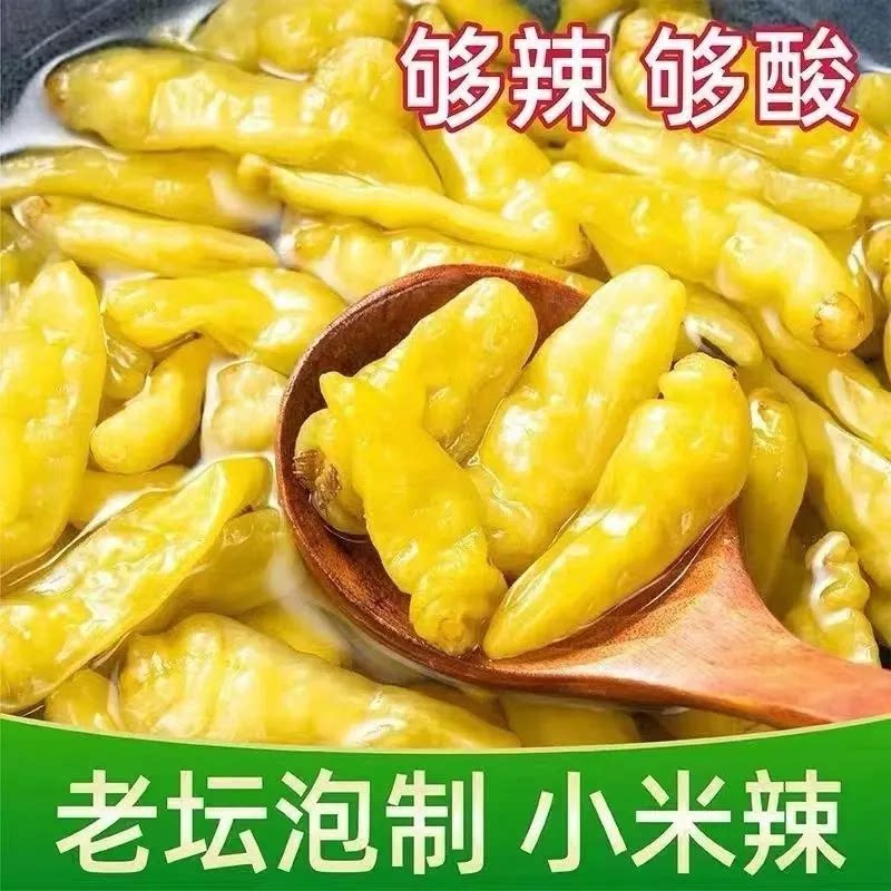 泡椒小米辣500g袋装泡椒朝天椒辣椒剁椒鱼头泡凤爪泡菜料年货礼包