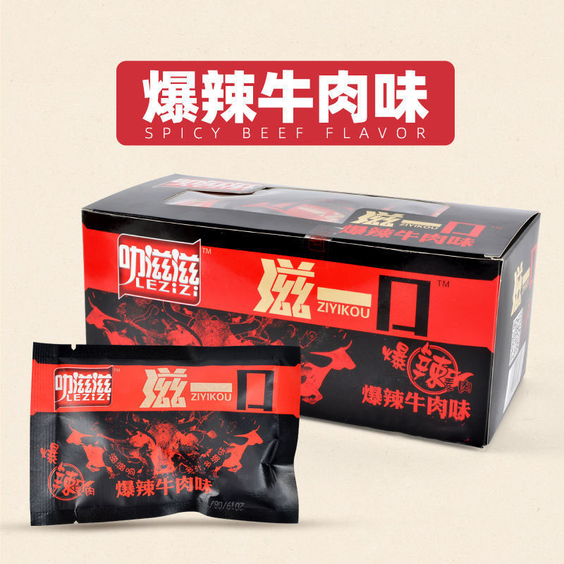 叻滋滋韩式素牛肉零食大豆素肉