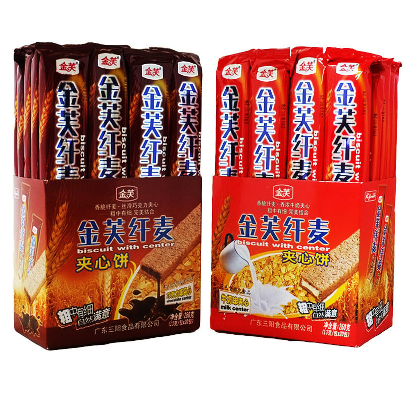 金芙纤麦夹心饼干220g盒装牛奶巧克力威化长条怀旧儿童休闲小零食