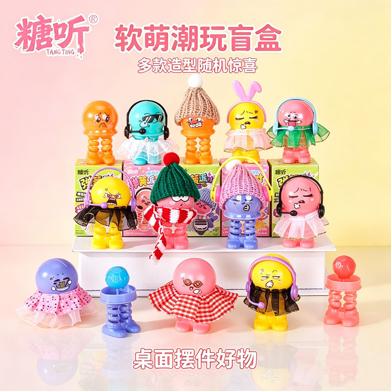 儿童弹簧派对玩具糖果可爱表情包摆件硬质糖果课间解馋小零食